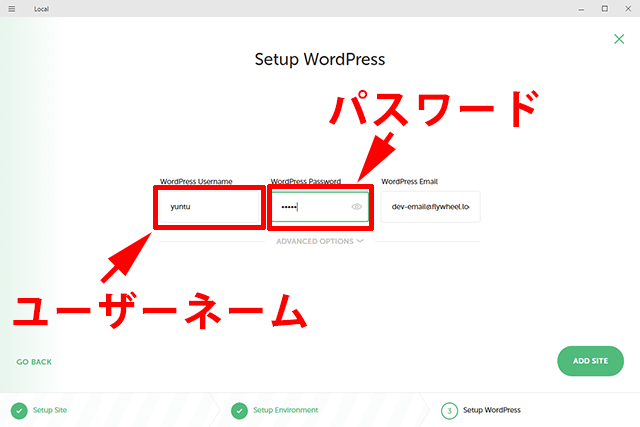 「Setup WordPress」画面