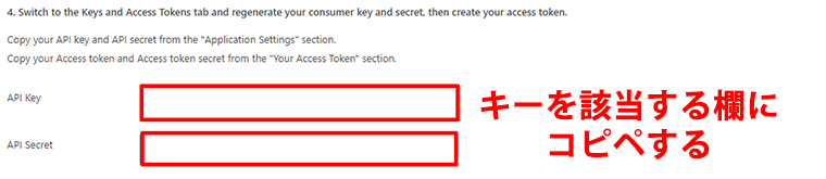 Keys and tokens