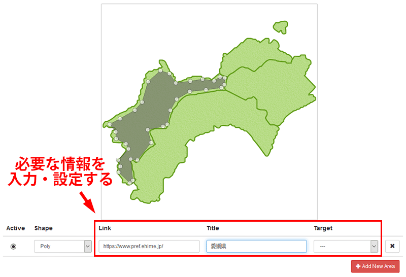 簡単 クリッカブルマップの作り方 ゆんつてっく