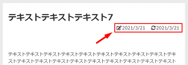 投稿日と更新日が同日でも表示される