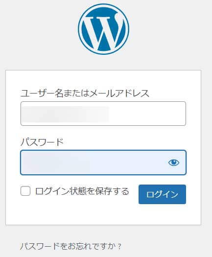WordPressのログイン画面になるので、ユーザー名とパスワードを入力してログイン